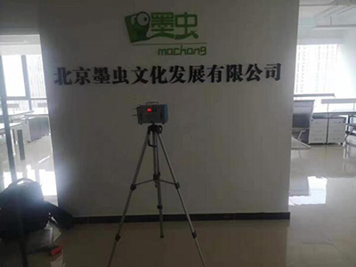北京墨蟲文化發展有限公司