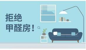 室內空氣檢測需要注意什么？