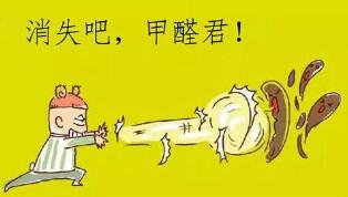 新房除甲醛需要怎樣去做檢測