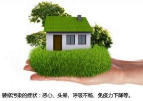 裝修污染有那些危害?