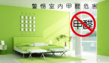 除甲醛較好時機是在裝修中