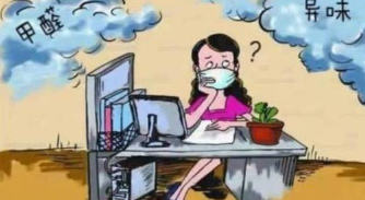 淺談如何提高甲醛含量檢測的準確性