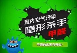甲醛釋放速度與哪些因素有關
