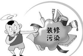 裝修污染檢測方法 室內裝修污染怎么檢查