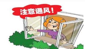 家居污染 孕媽媽需注意