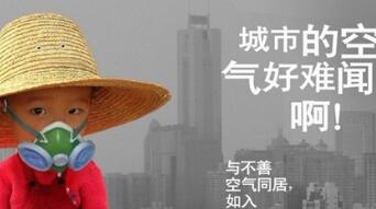 室內環境檢測須注意的相關問題