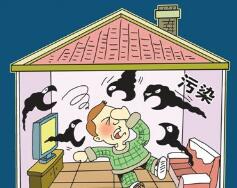 通風對室內污染物的控制效果