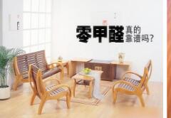 你家真的需要甲醛治理嗎？