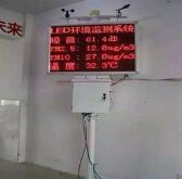  在使用噪聲檢測儀檢測時有哪些注意事項你知道么
