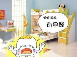 甲醛超標有哪些癥狀