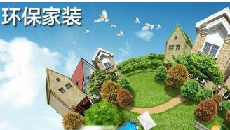 做裝修環保檢測要注意什么