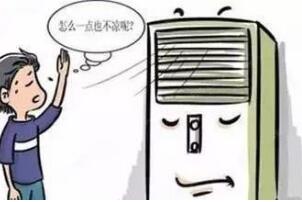檢測空調噪音的四種方法 你都知道嗎？