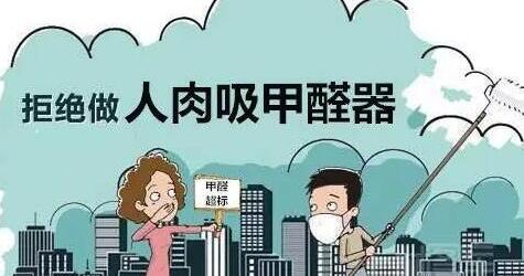 鹽水可以除甲醛嗎