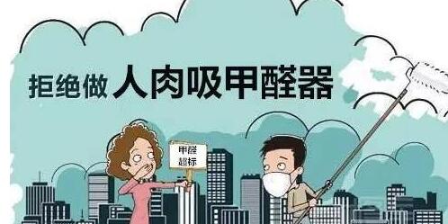 乳膠漆沒有甲醛你敢相信嗎?