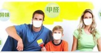 除甲醛需要多少錢一次