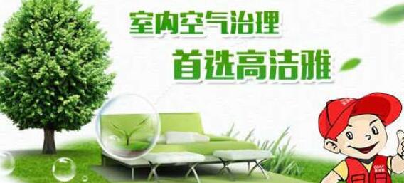 現在開除甲醛公司的生意好不好做？