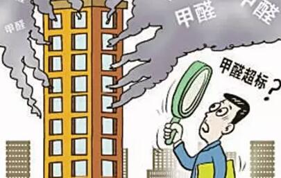 室內污染問題，需要正確看待