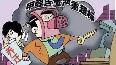 如何判斷室內空氣檢測數據的準確性？