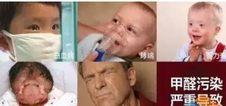 搬新家，身邊的一些危害，你真的知道嗎？