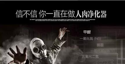 除了甲醛，室內污染還有這些也需要注意！