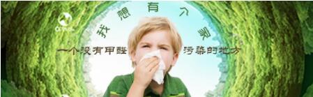 家具氣味重就必須進行甲醛檢測么？