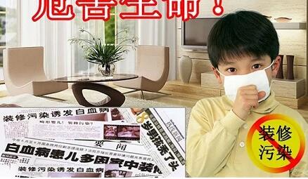 室內裝修污染檢測怎么做？