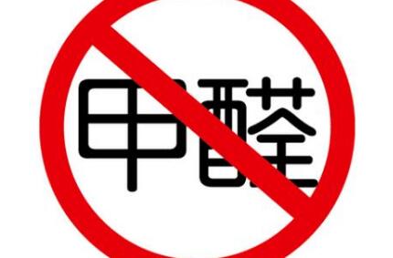 怎樣才能知道自己找的是專業的除甲醛公司