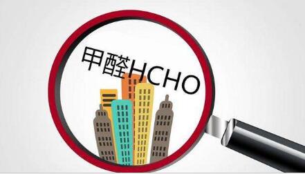 怎樣室內甲醛檢測是否超標