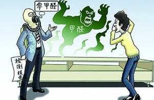 涂料“刺眼”,極有可能甲醛超標