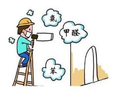 夏季易導致室內空氣污染，需要甲醛治理