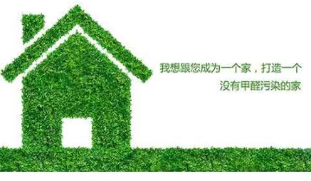 甲醛檢測注意事項有哪些？