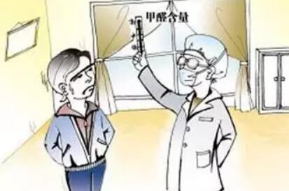 甲醛污染如此大，你知道嗎？