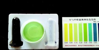 甲醛檢測用甲醛自測盒測的準嗎?