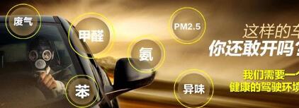 新車要做甲醛檢測嗎？
