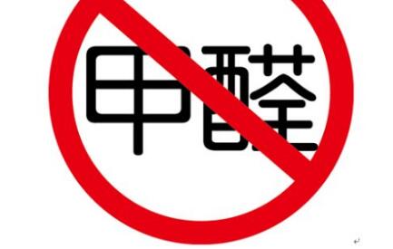 裝飾經常使用的材料會不會甲醛超標？