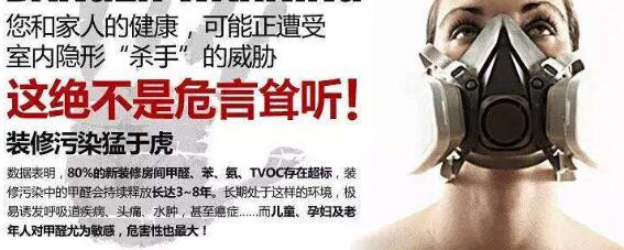 新房甲醛超標怎么從根源治理？