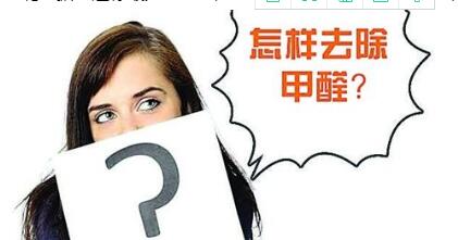 新房入住后家里的小孩又出現這幾種癥狀嗎？