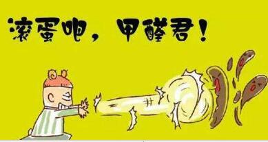 甲醛檢測之后有什么快速簡單有效的治理小方法？