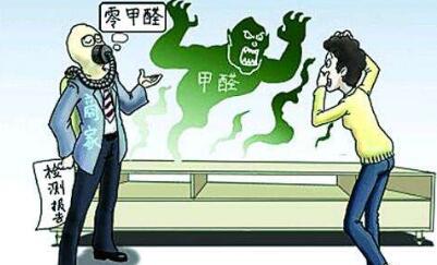 選擇裝修材料的時候一定要選擇環保材料！