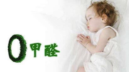 甲醛濃度會隨著室內溫度升高從而影響室內空氣檢測嗎？