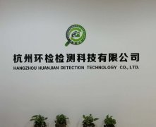 甲醛檢測選擇哪個標準？