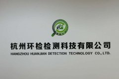 種植土土壤檢測如何選擇？