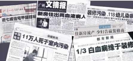杭州甲醛檢測提醒大家健康殺手都隱藏在我們身邊！