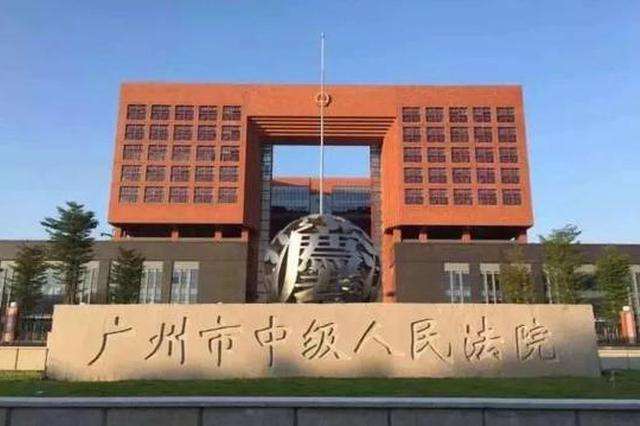 廣州市中級法院新業務審判樓疑似甲醛超標
