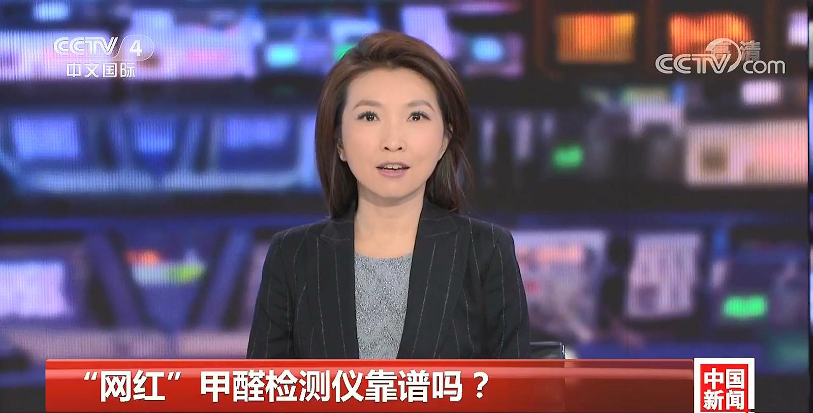 上海抽查“網紅”甲醛檢測儀，結果均不合格