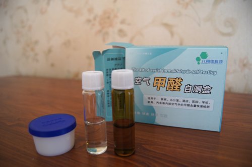 甲醛檢測儀器種類、效果及價格