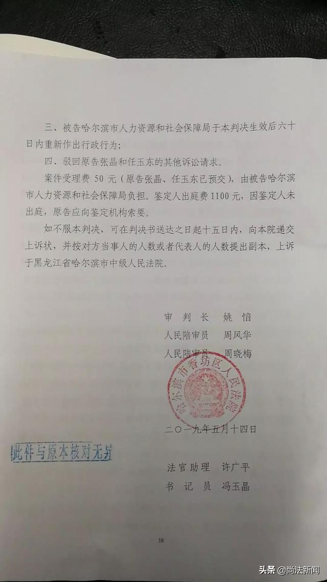 辦公室甲醛超標