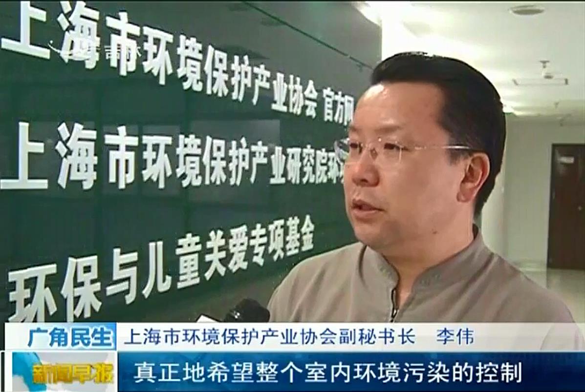 如何降低室內甲醛，上海環保協會有話說
