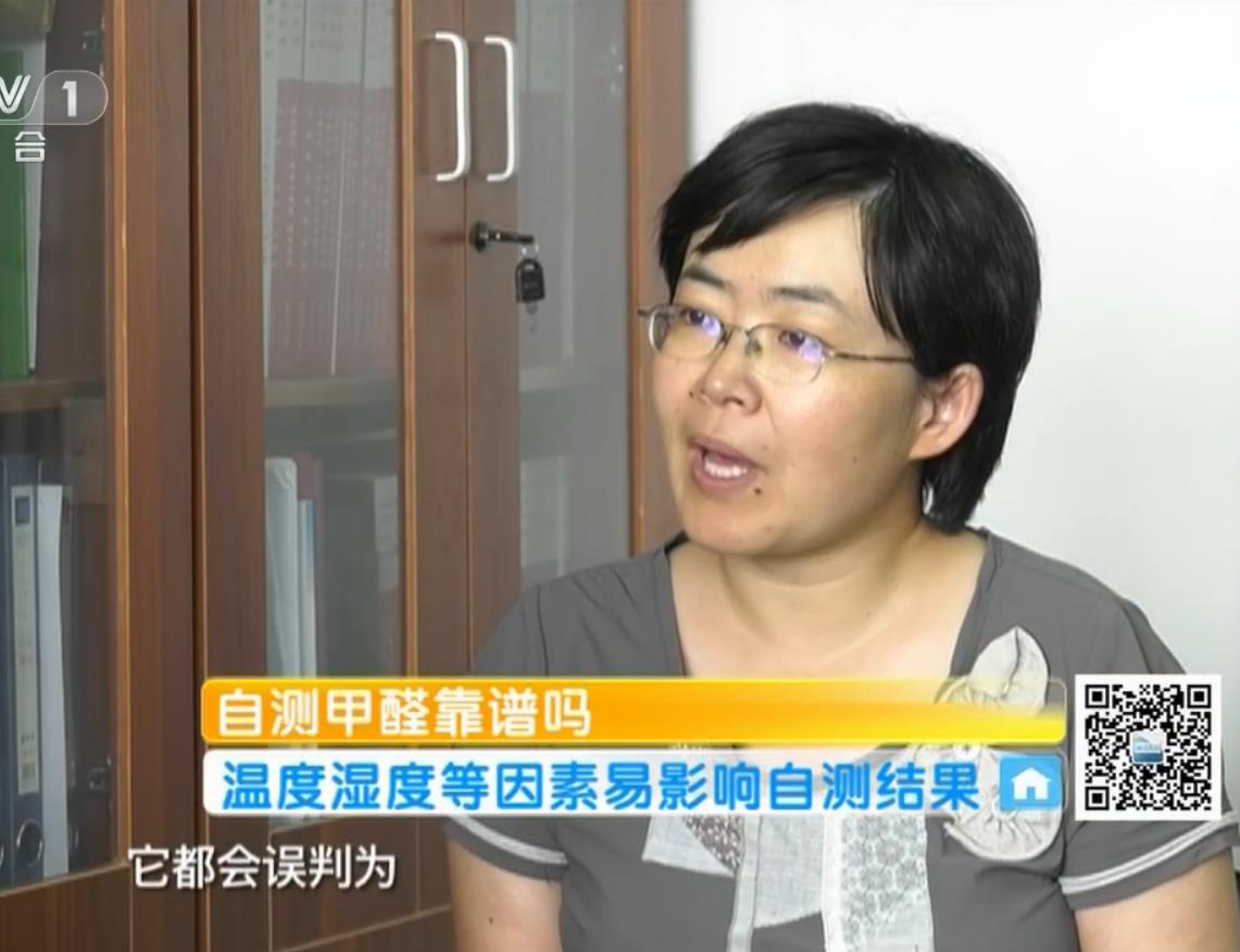 甲醛檢測儀和甲醛自測盒靠譜嗎？