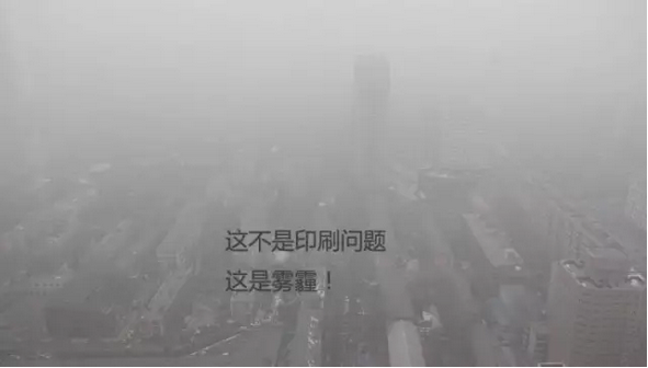 霧霾肆虐，如何保護好孩子？